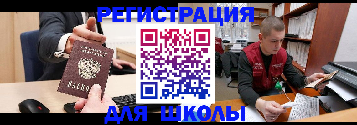 найти адрес прописки в Благодарном