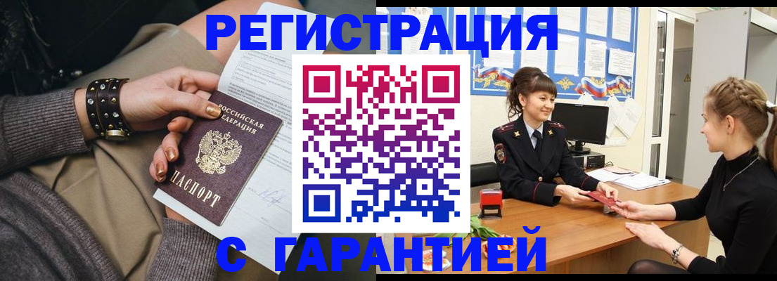 форма 3 в Благодарном