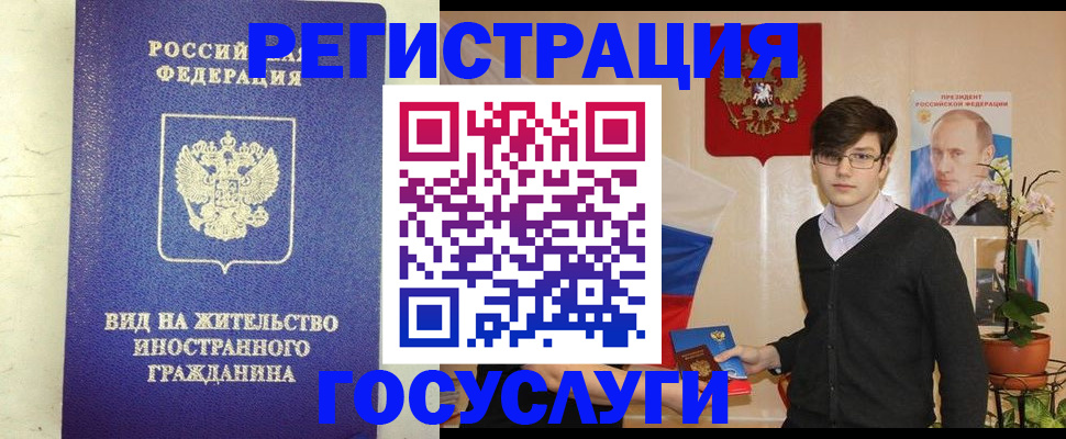 прописка гарантия в Благодарном